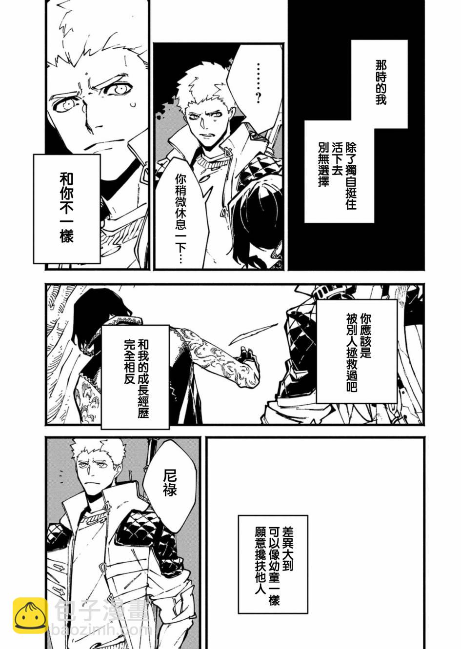第34.2话10