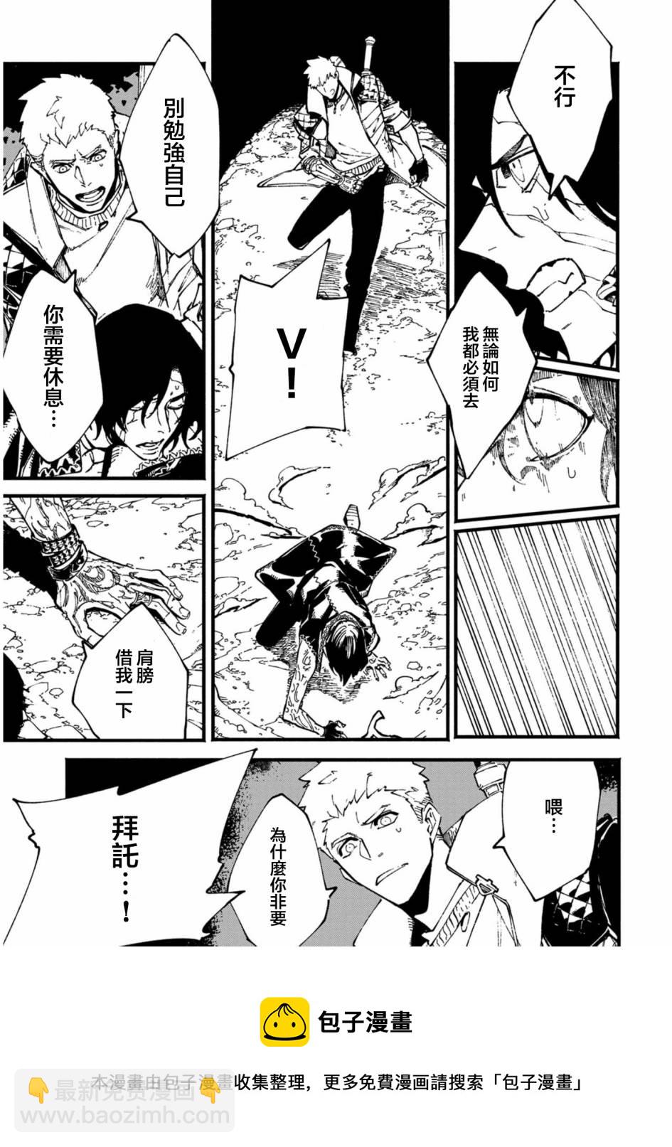 第34.2话4