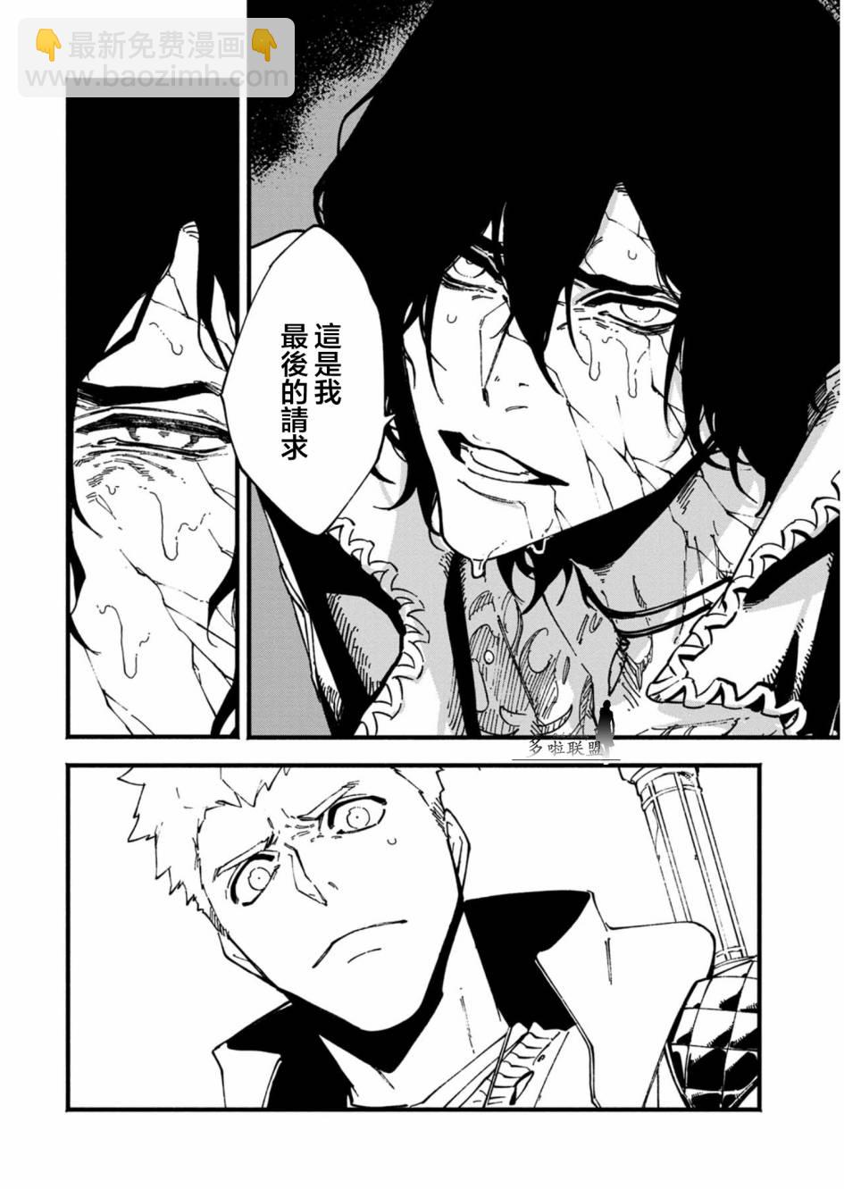 第34.2话5
