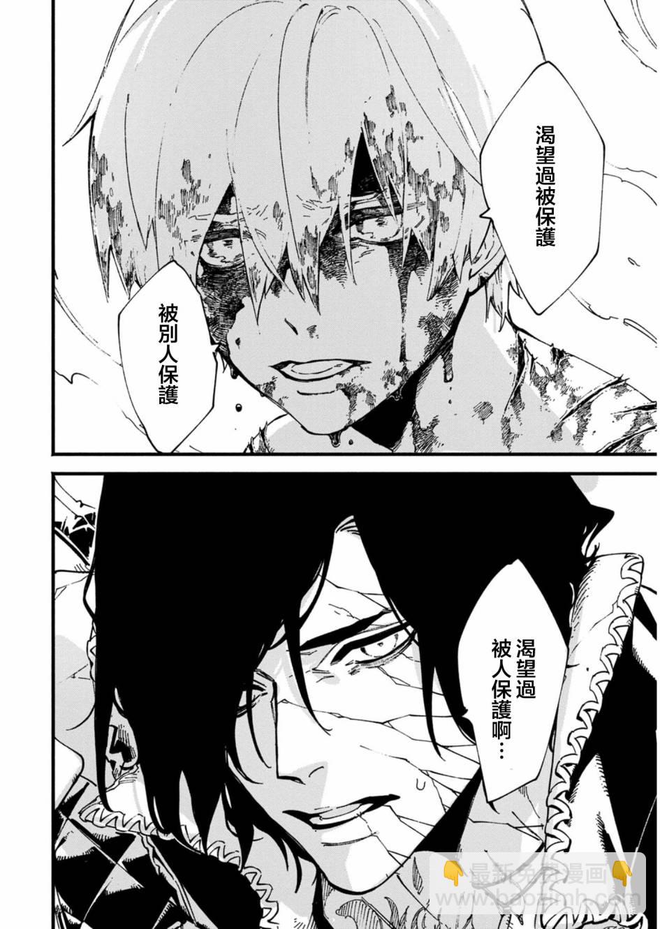 第34.2话9
