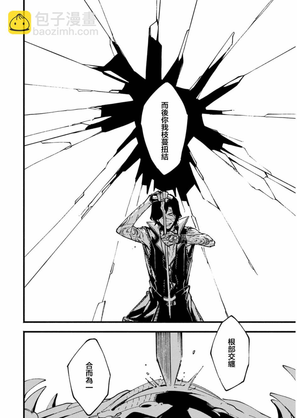 第35.2话10