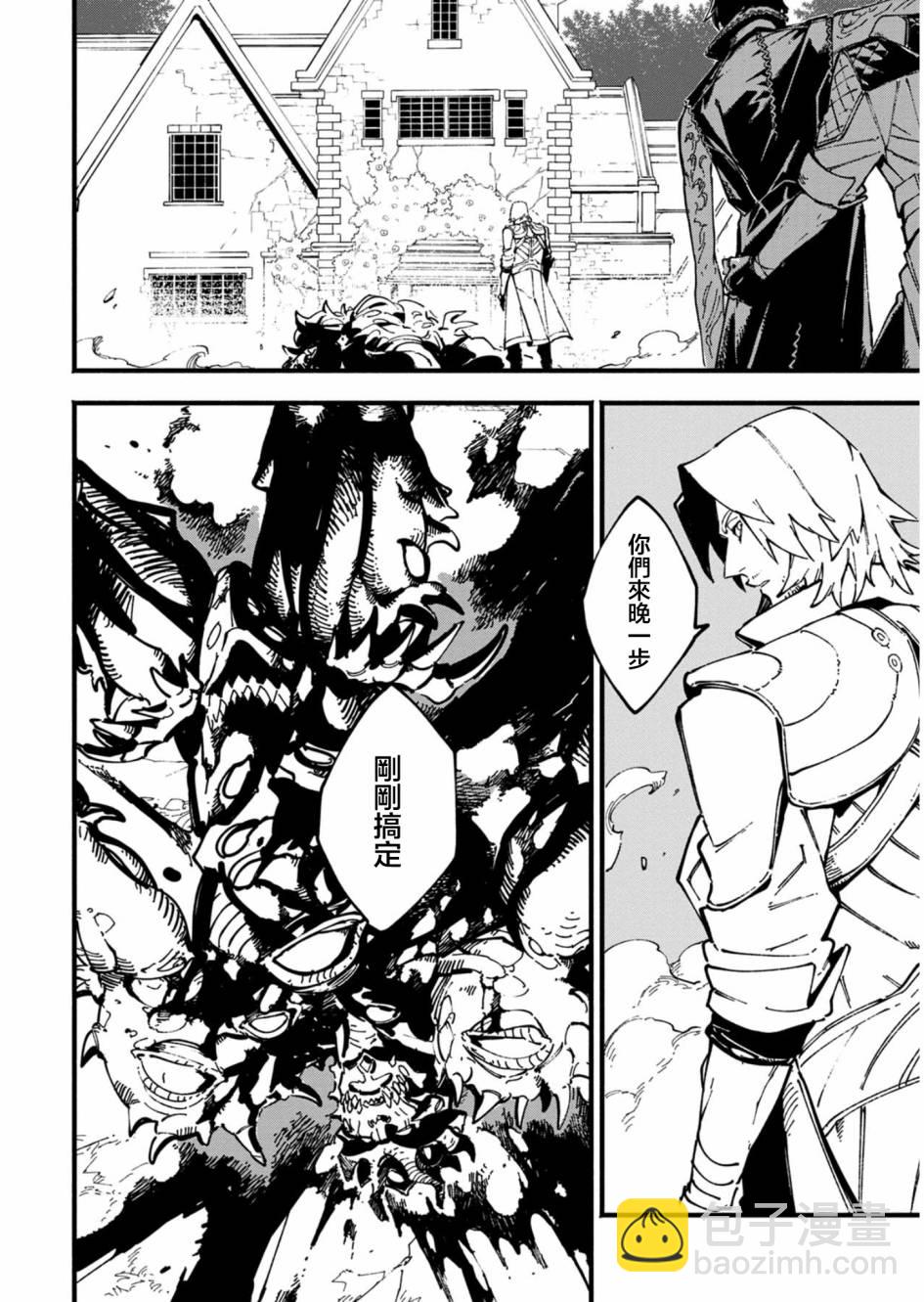 第35.2话2