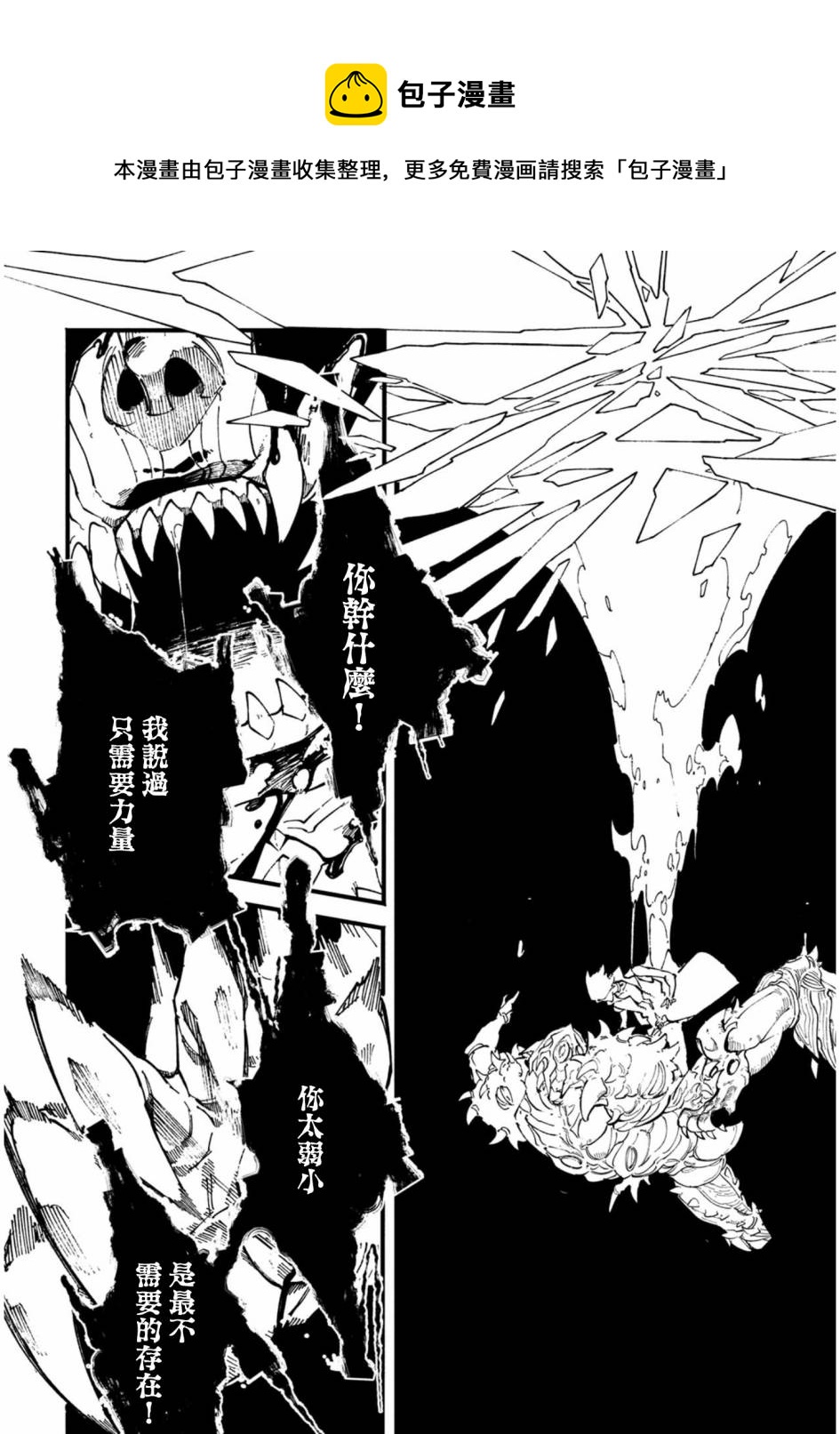 第35.3话0
