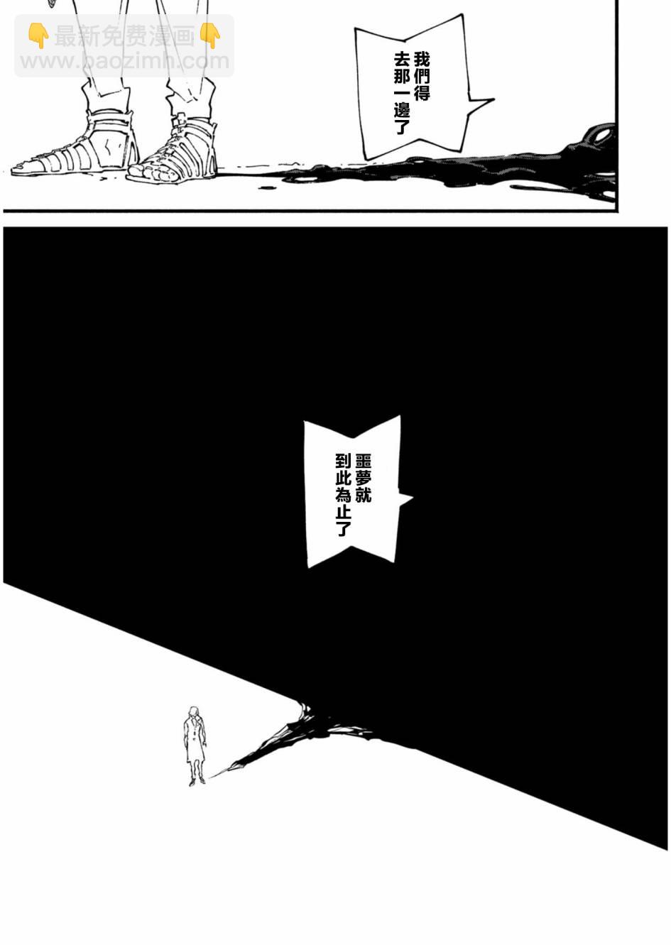第35.3话15