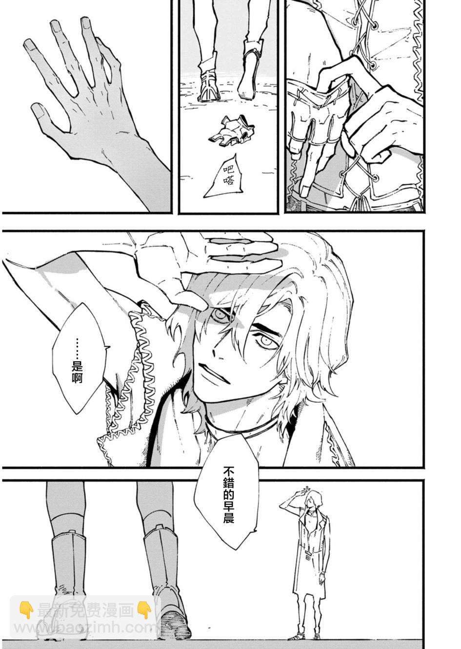 第35.3话19