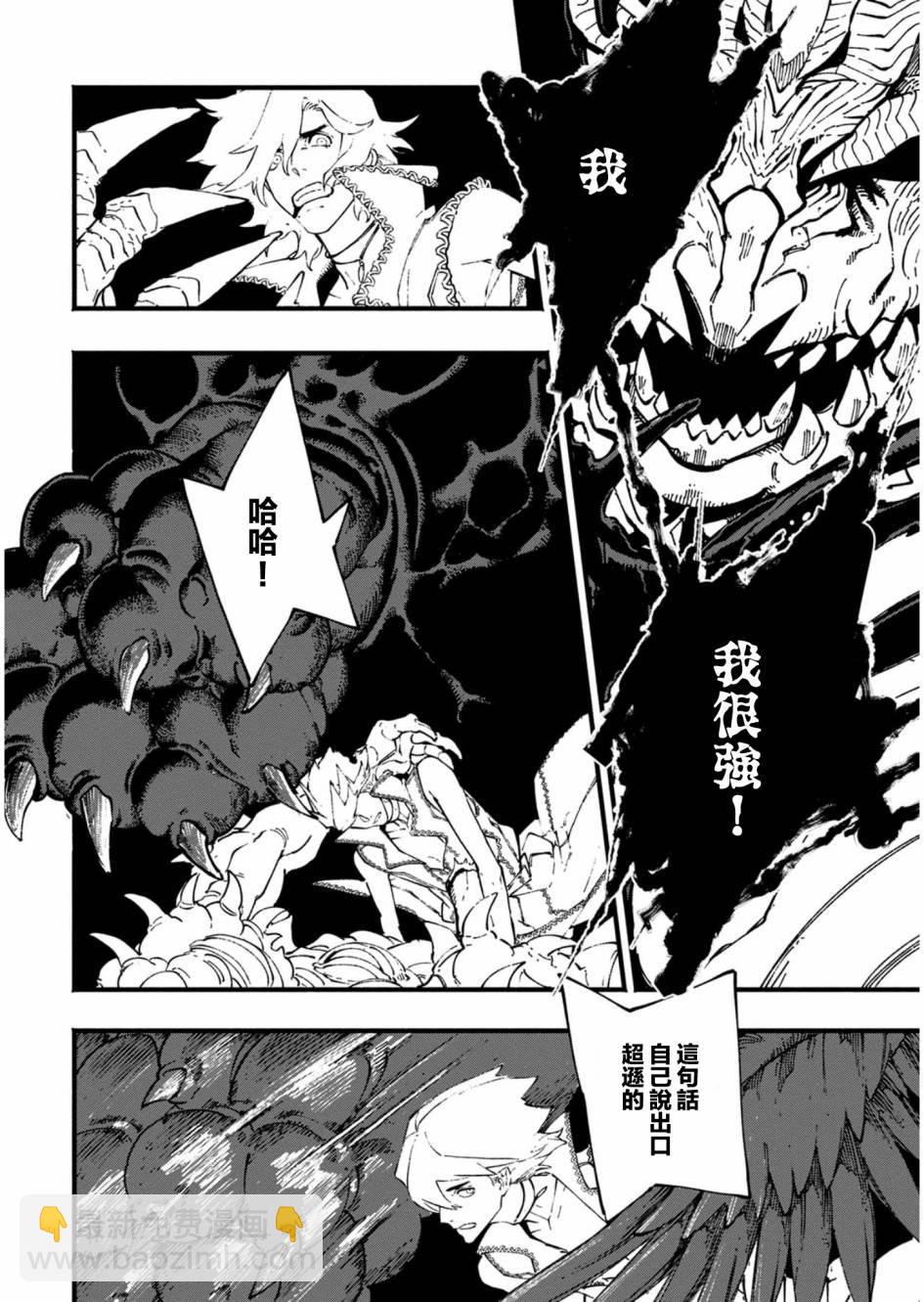 第35.3话2