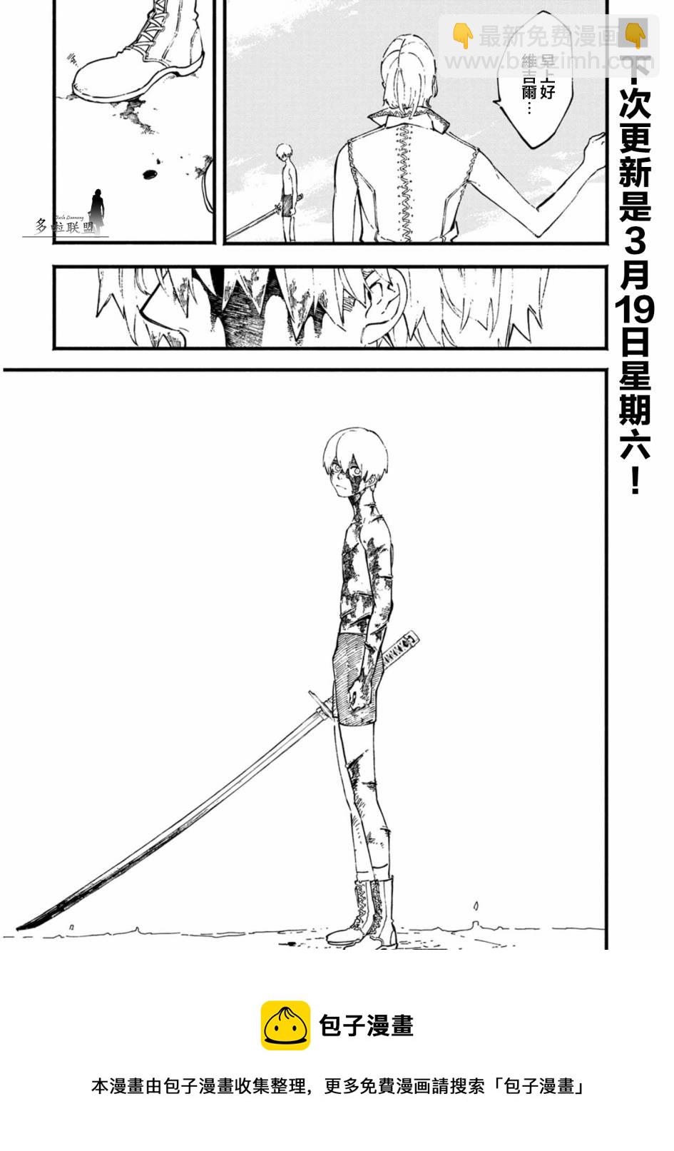 第35.3话20