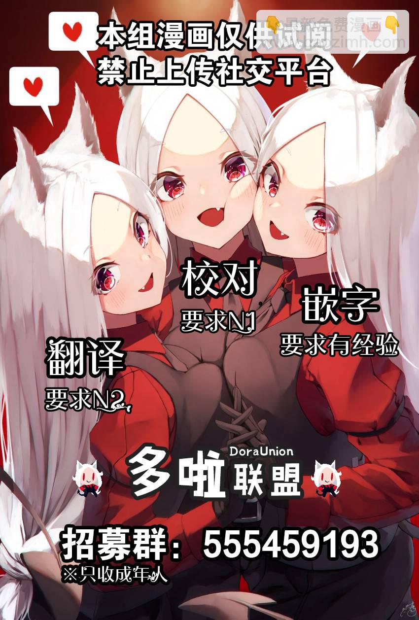 第35.3话21