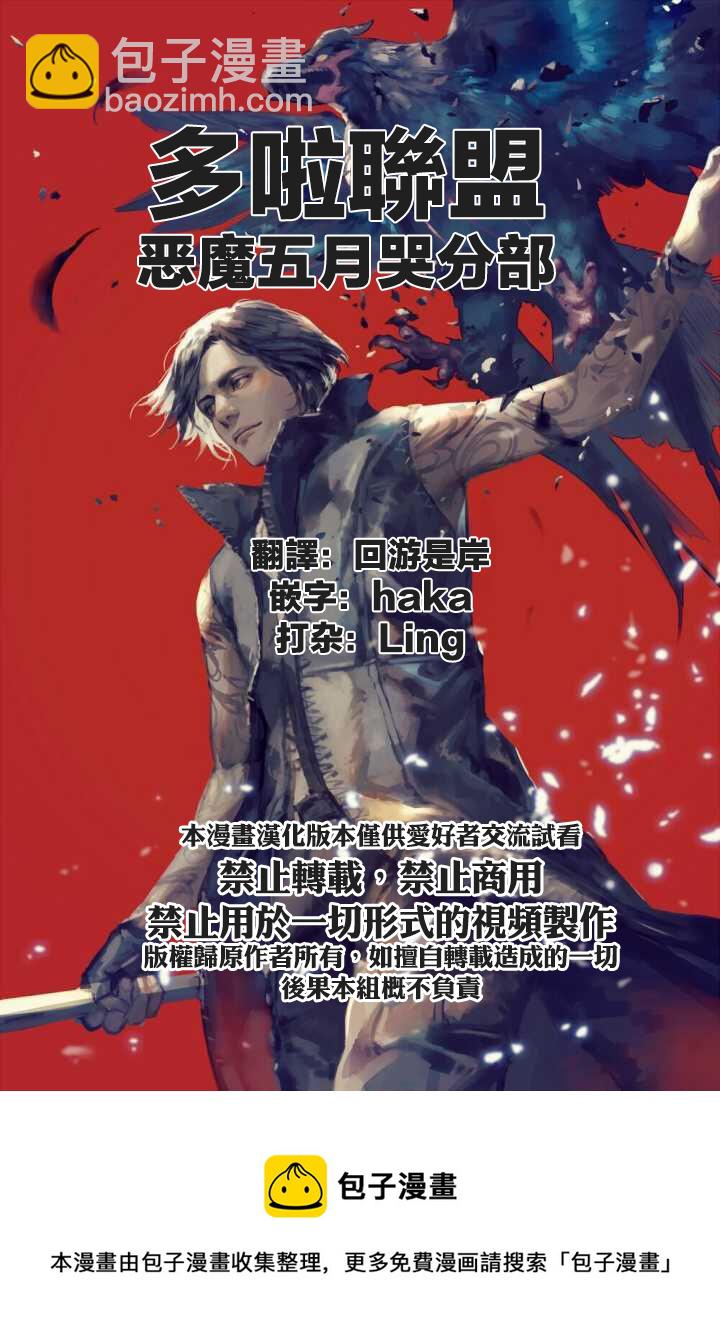 第35.3话22