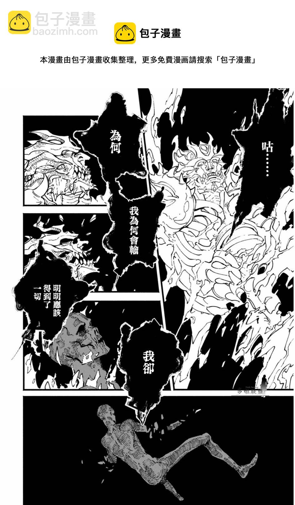 第35.3话4