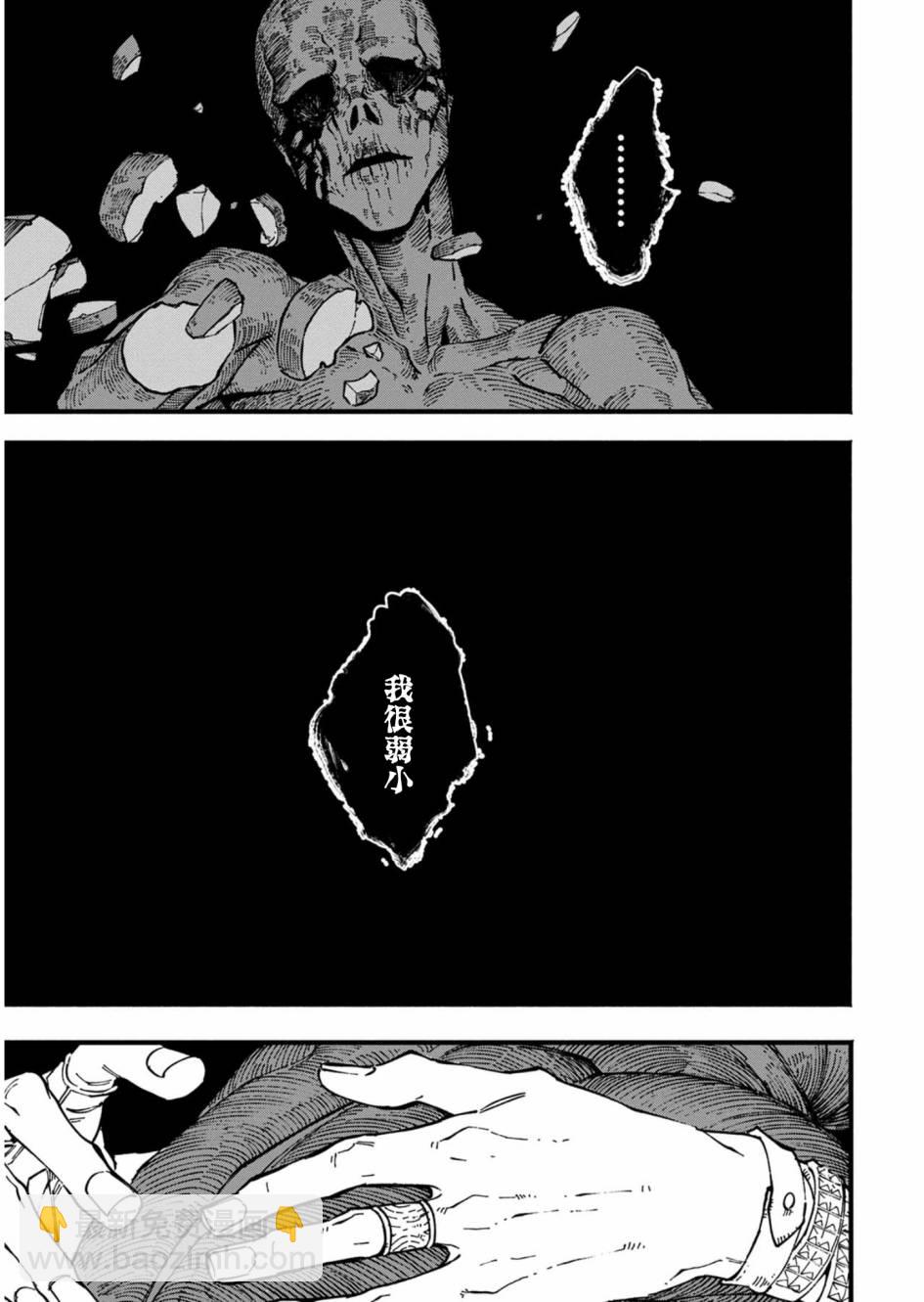 第35.3话5