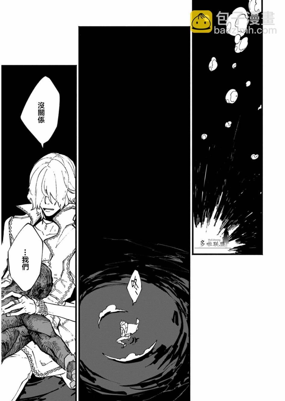 第35.3话7