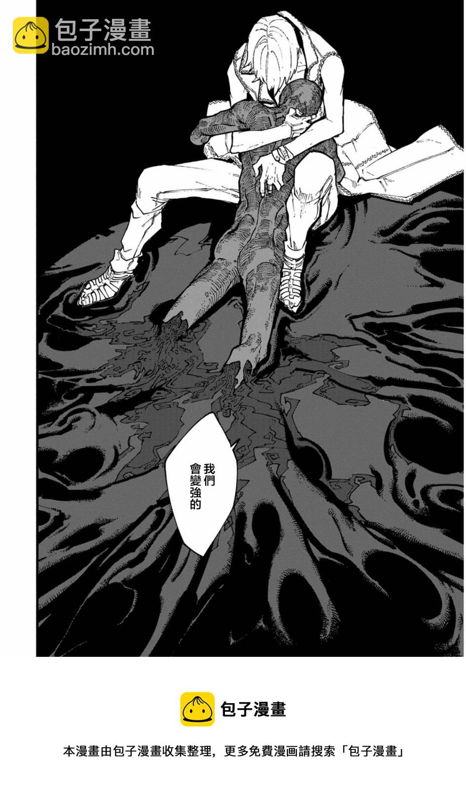 第35.3话8