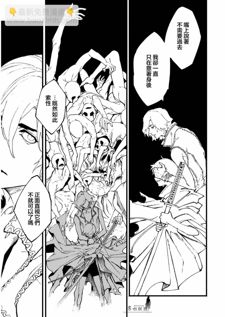 第36话10