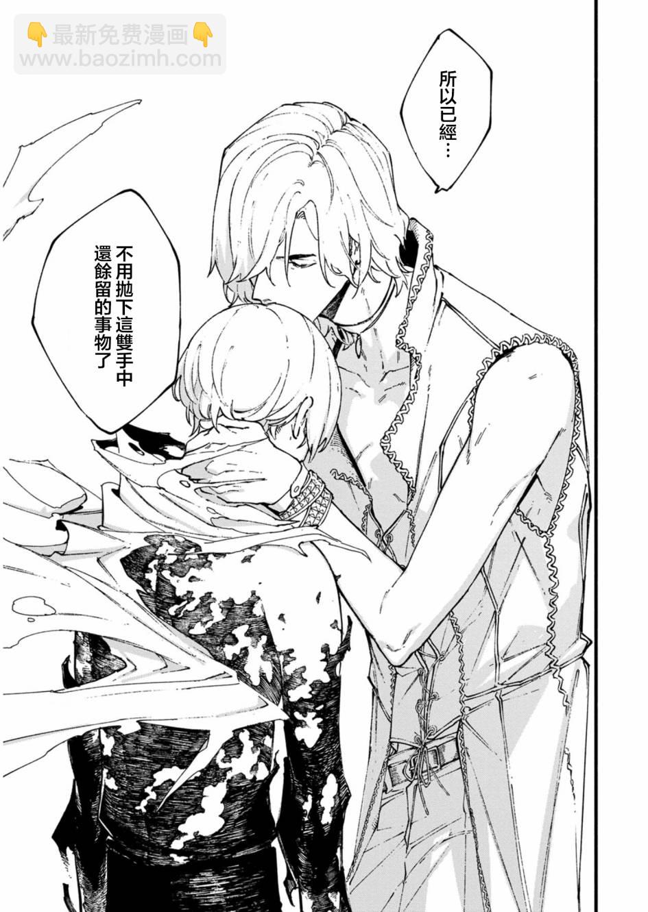 第36话13