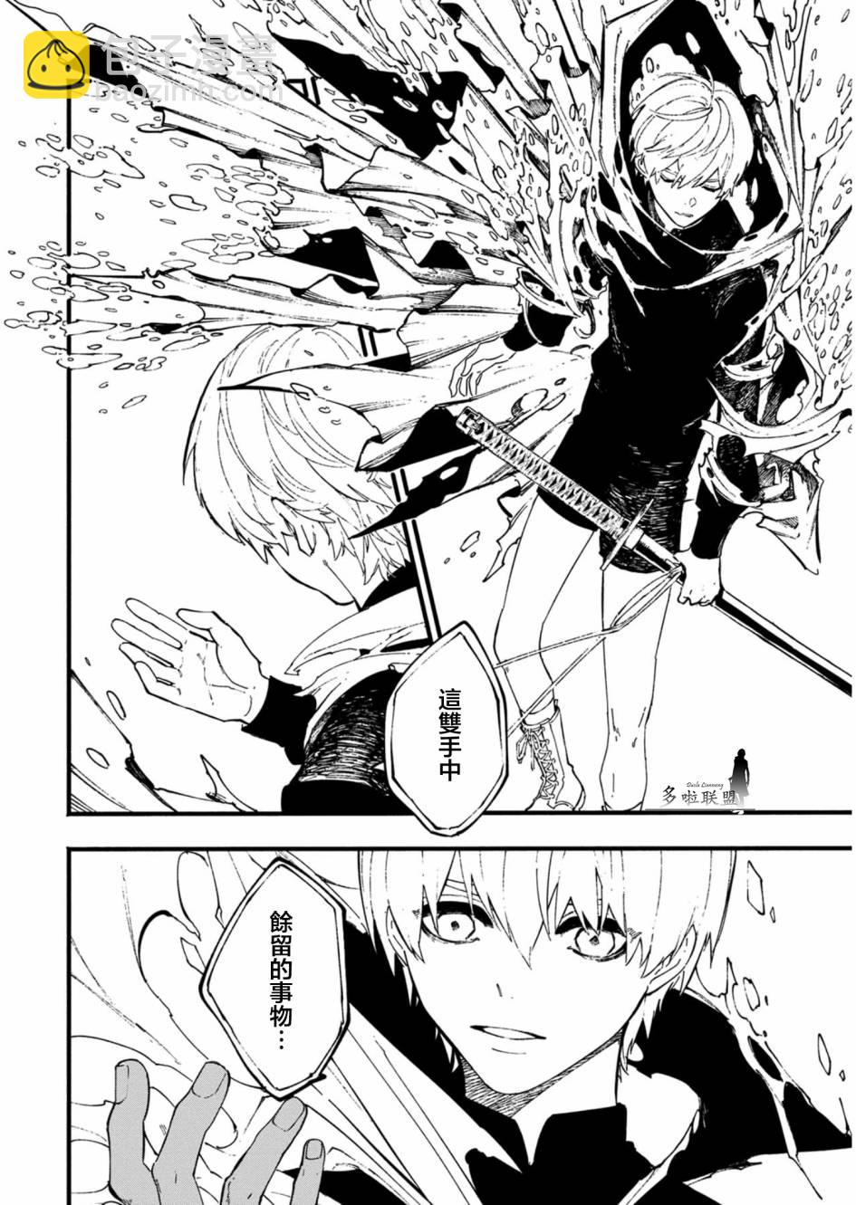 第36话14