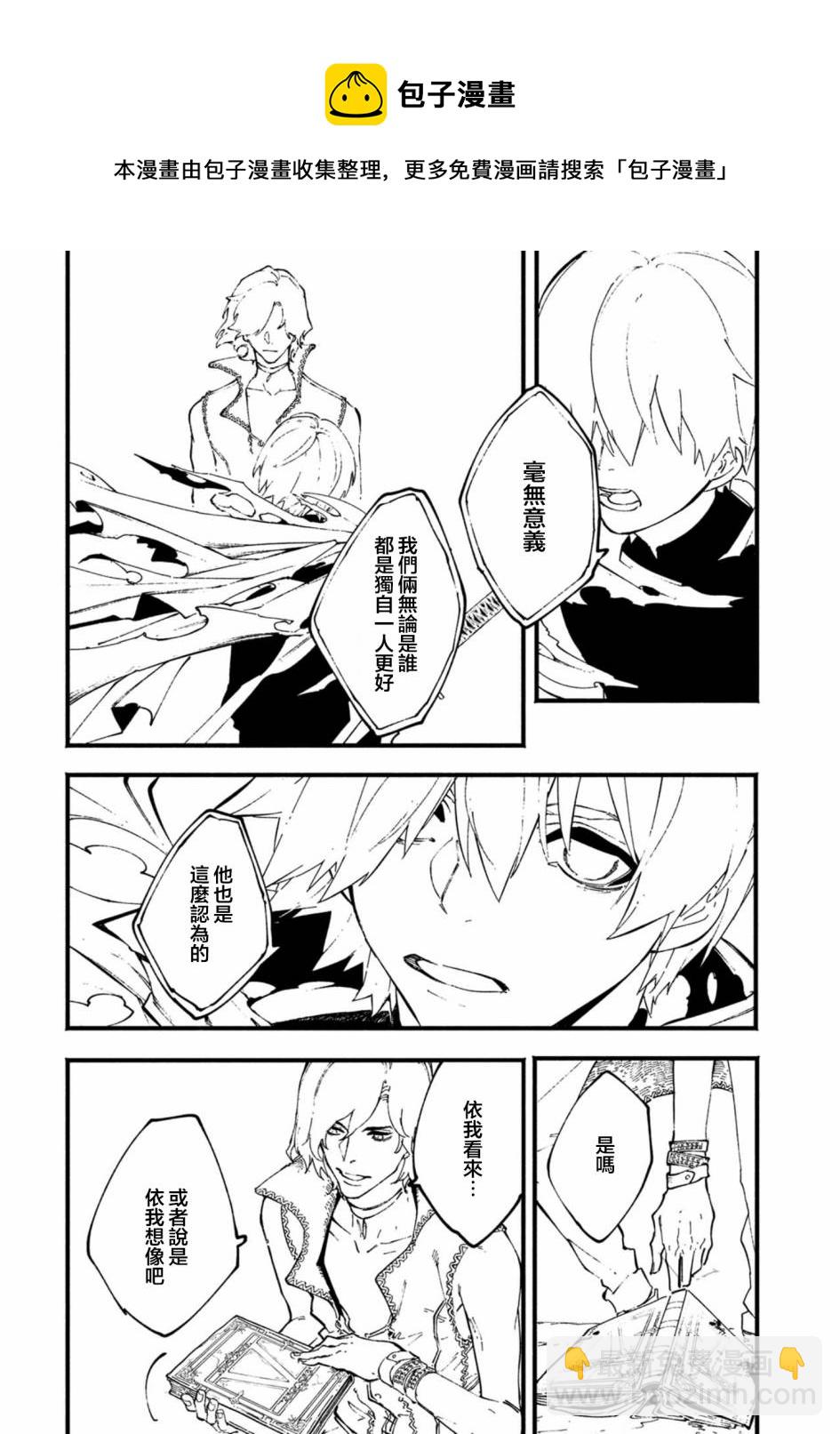 第36话16