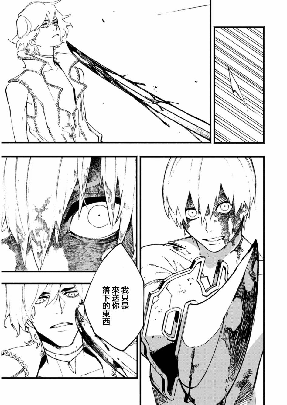 第36话2