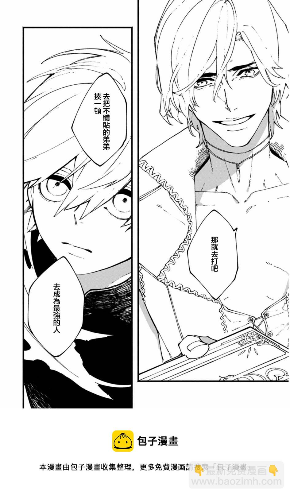 第36话20