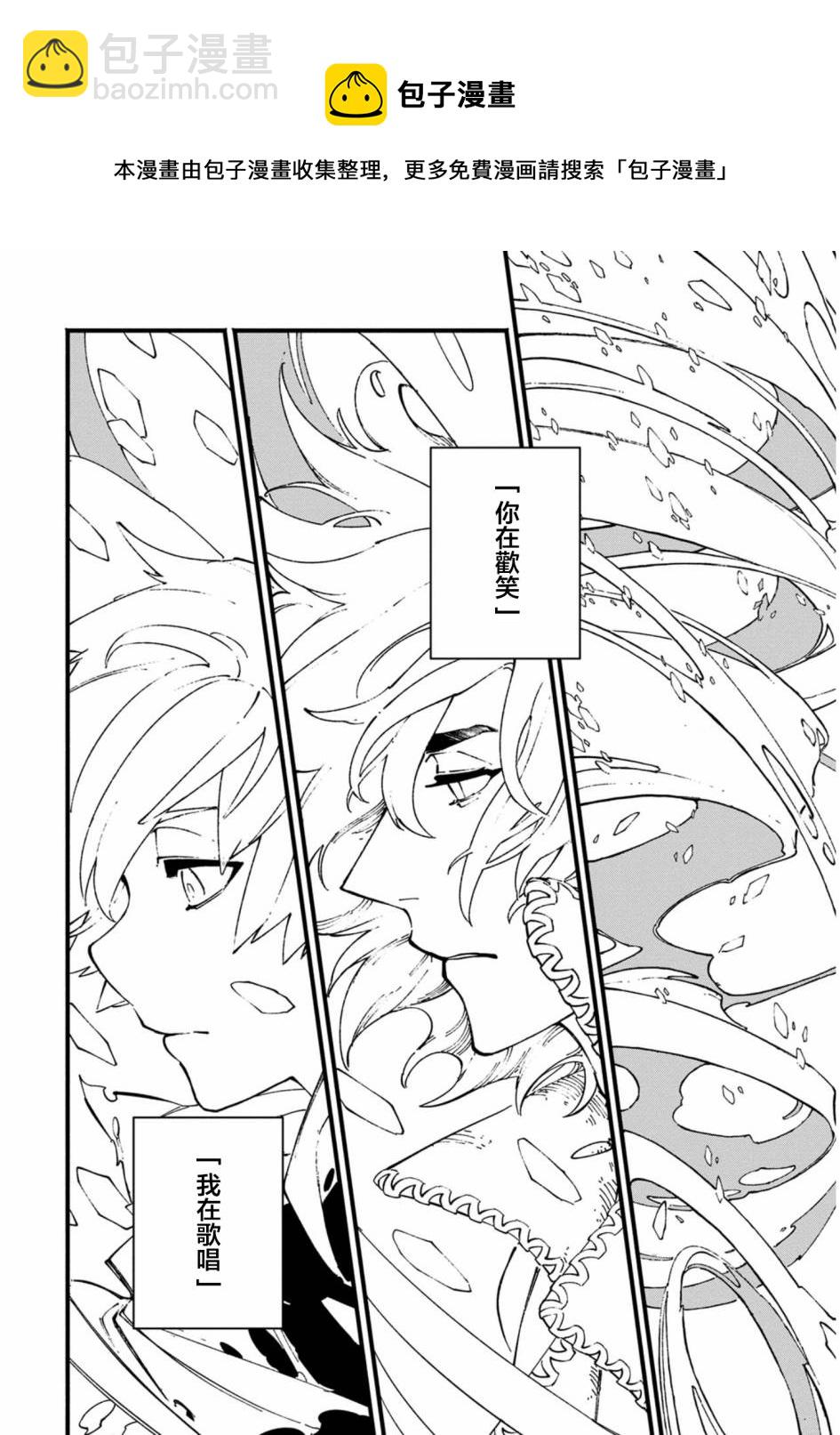 第36话24