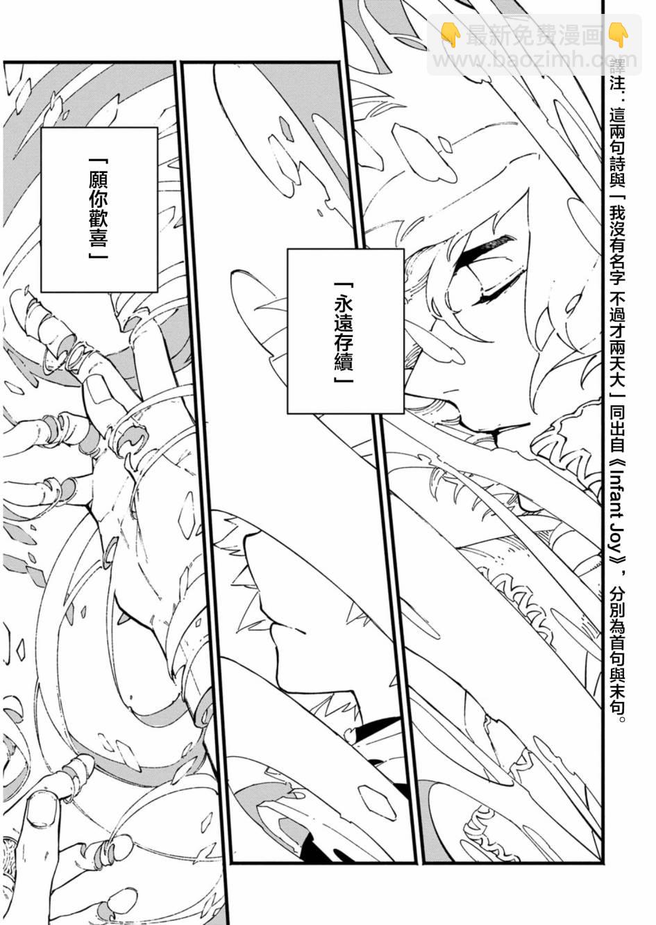 第36话25