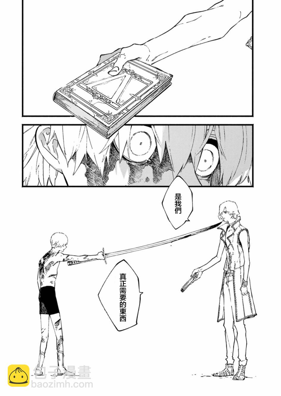 第36话3