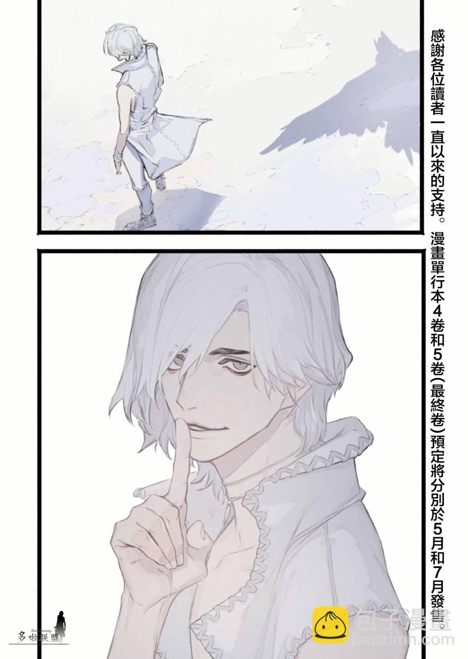 第36话35