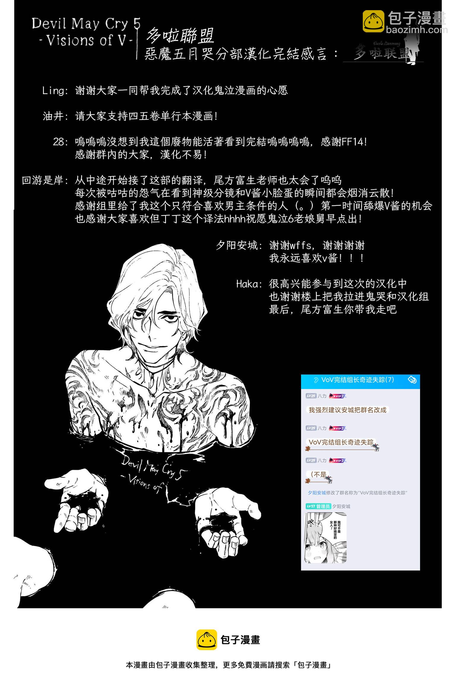 第36话36