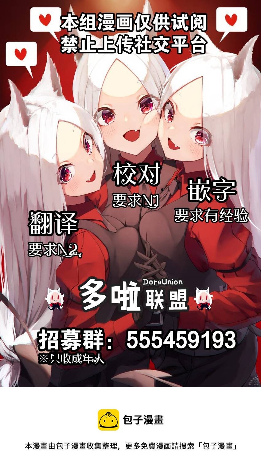 第36话39
