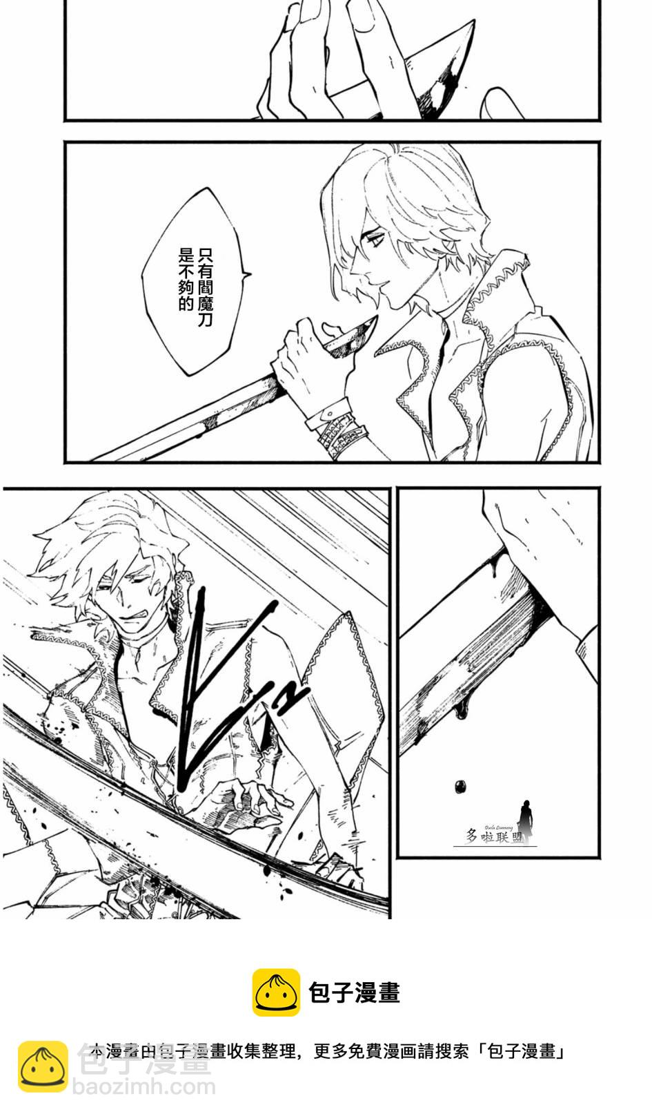 第36话4