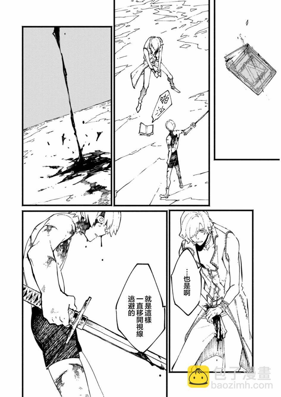 第36话5