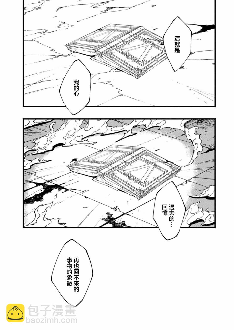 第36话6