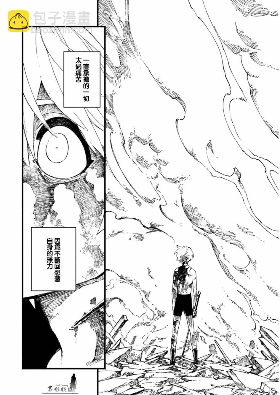 第36话7