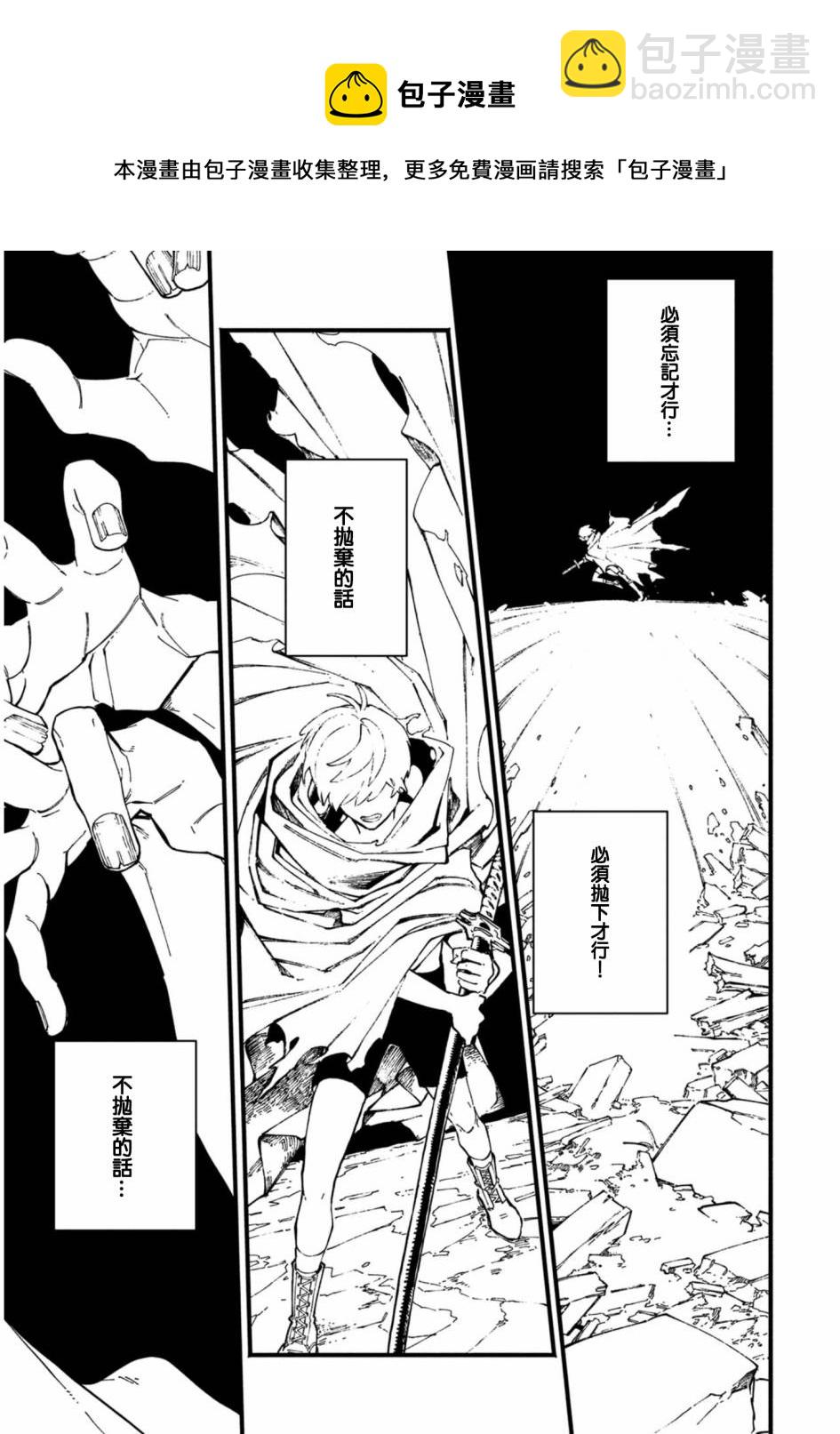 第36话8