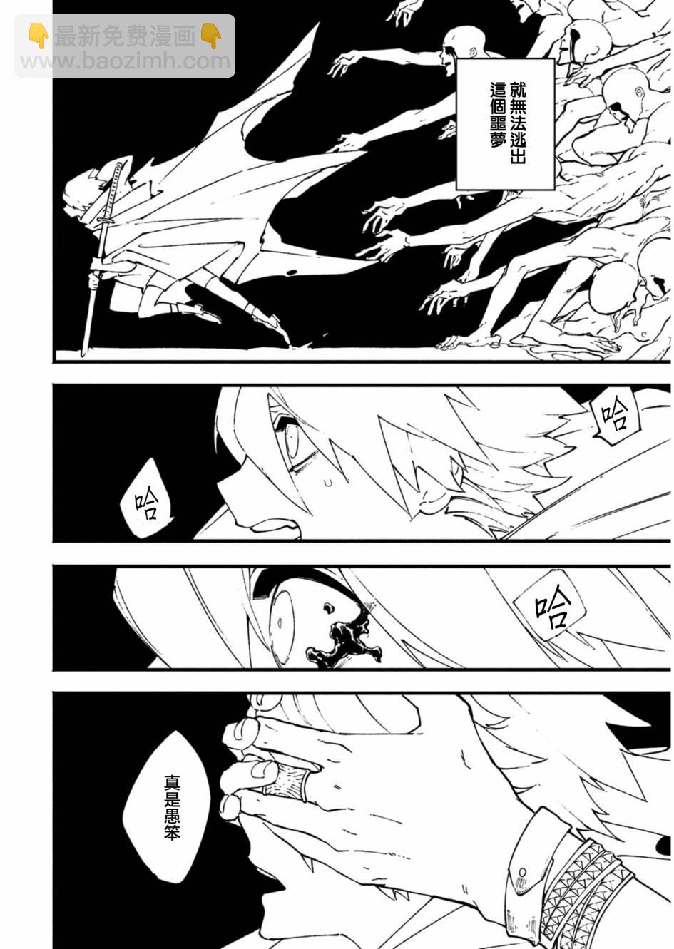 第36话9