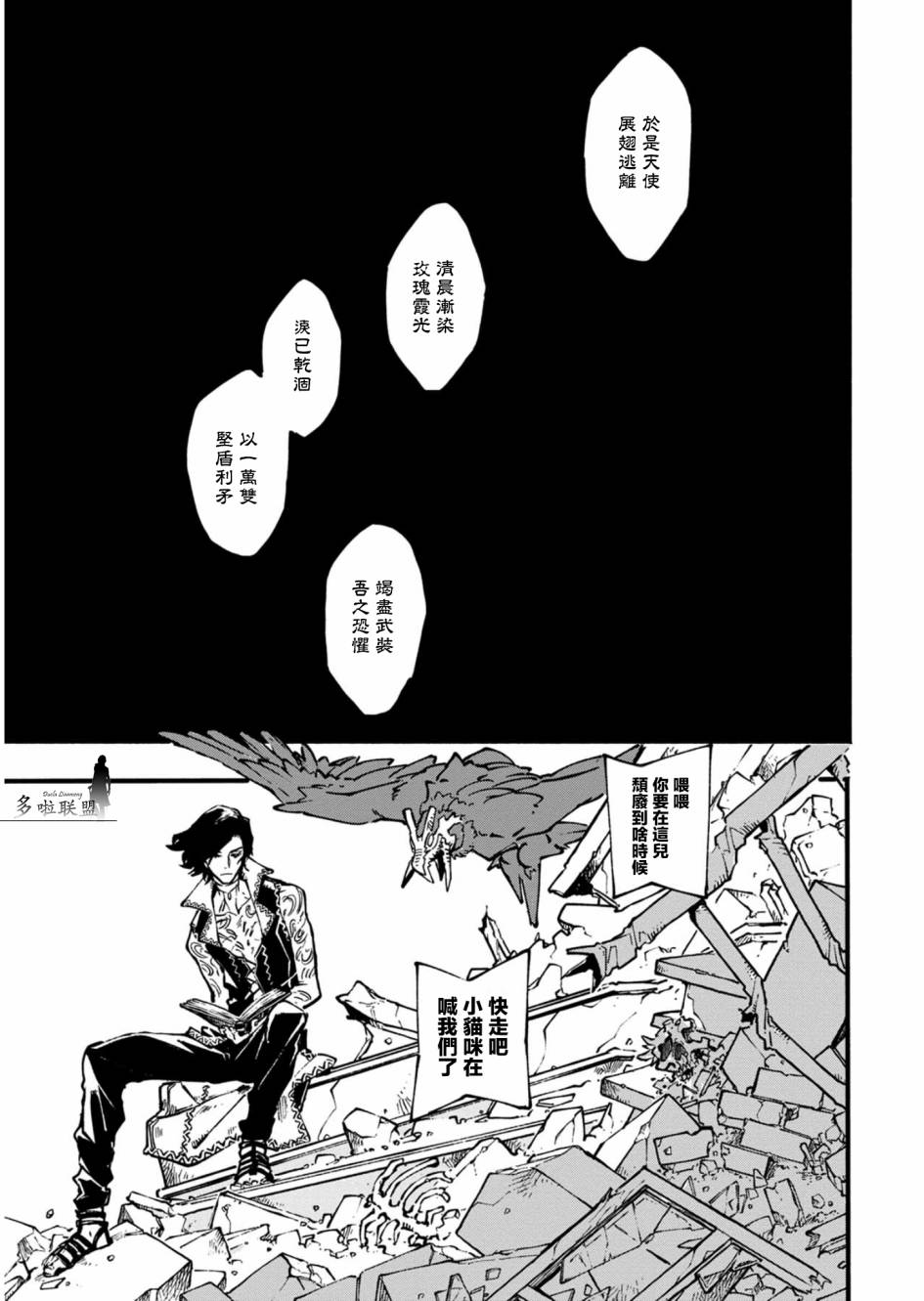 26.1话0