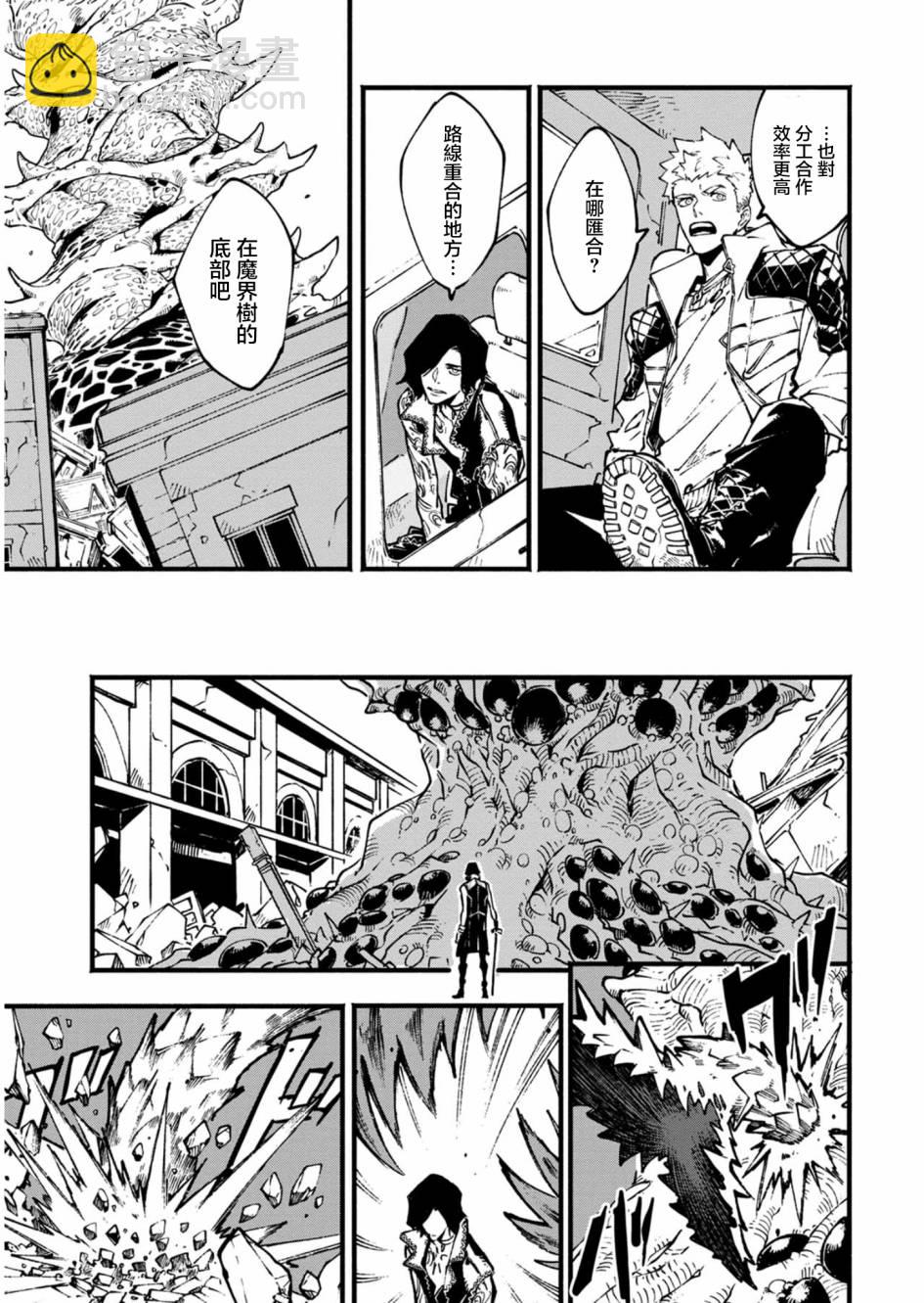 26.1话10