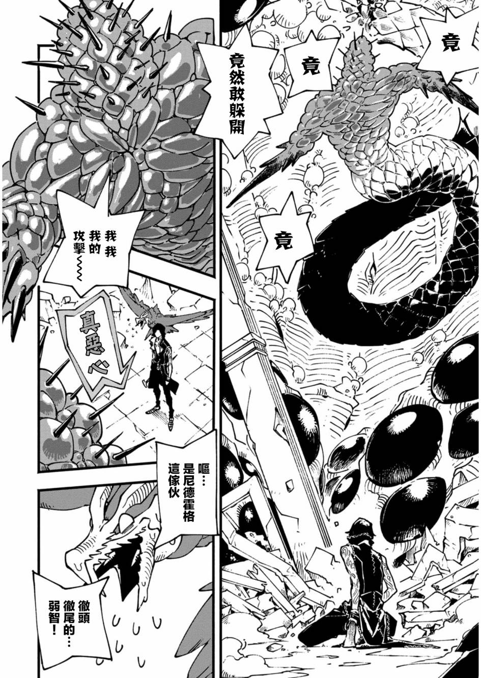 26.1话11
