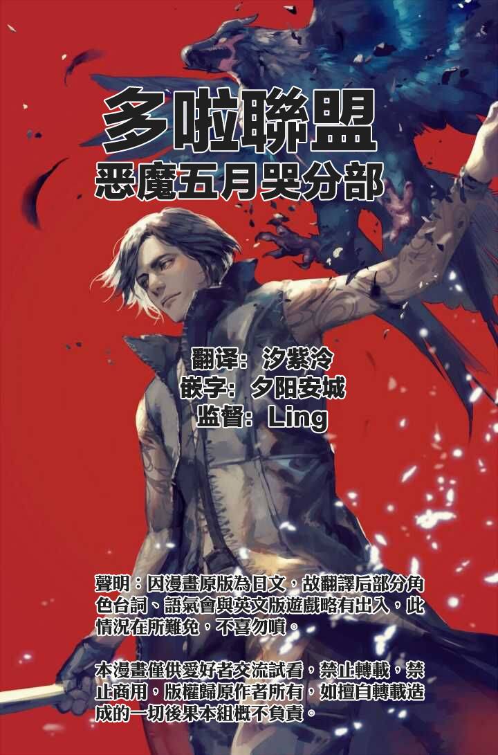 26.1话16