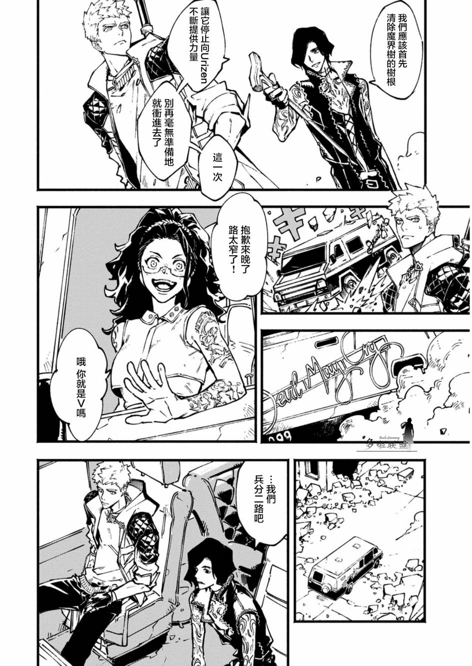 26.1话9
