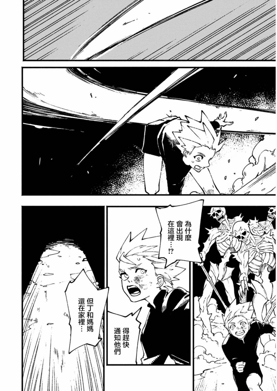 26.2话1