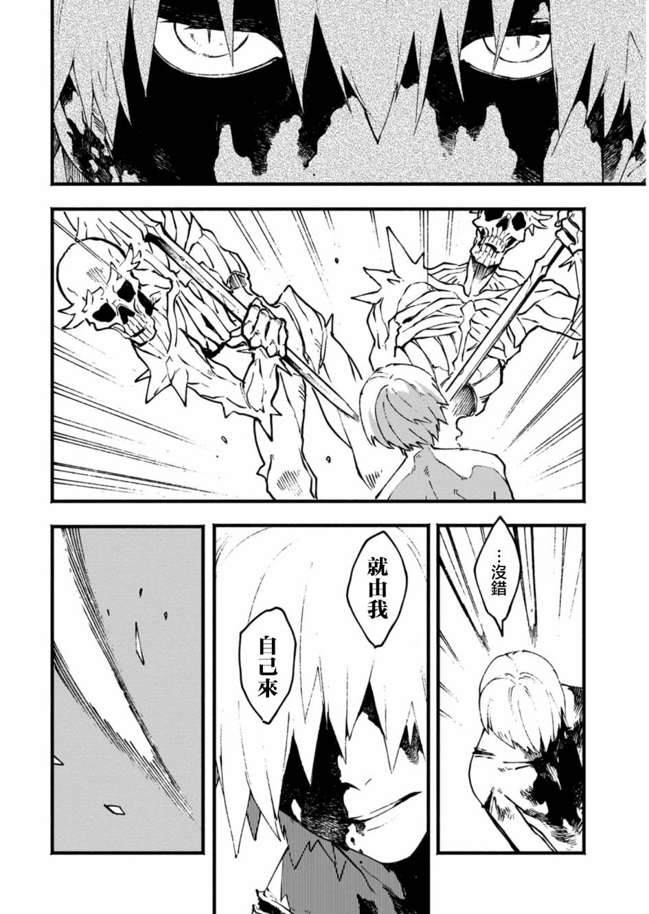 26.2话13