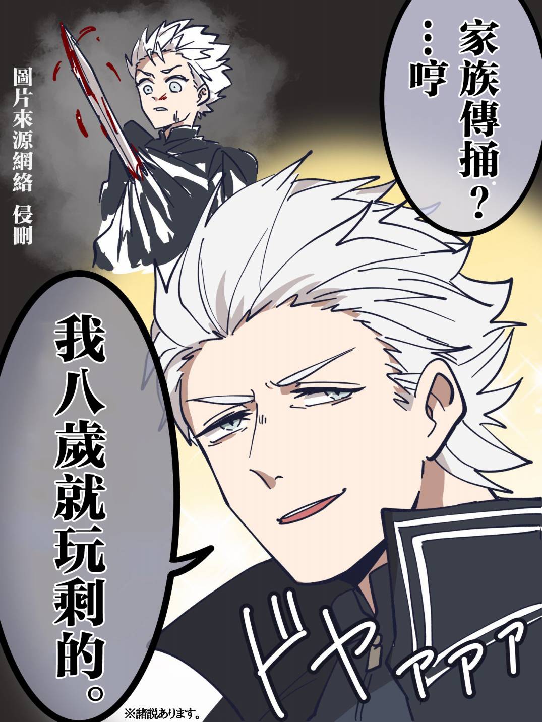 26.2话19