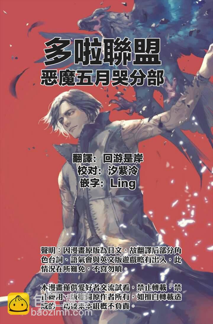 26.2话20