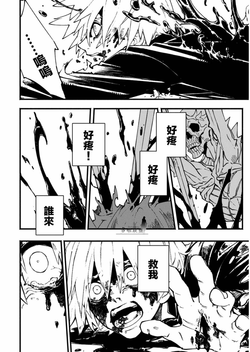 26.2话5