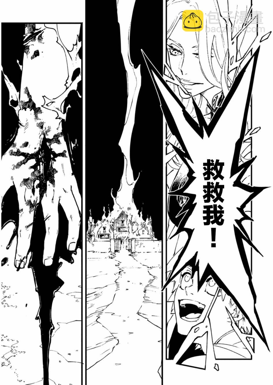 26.2话6