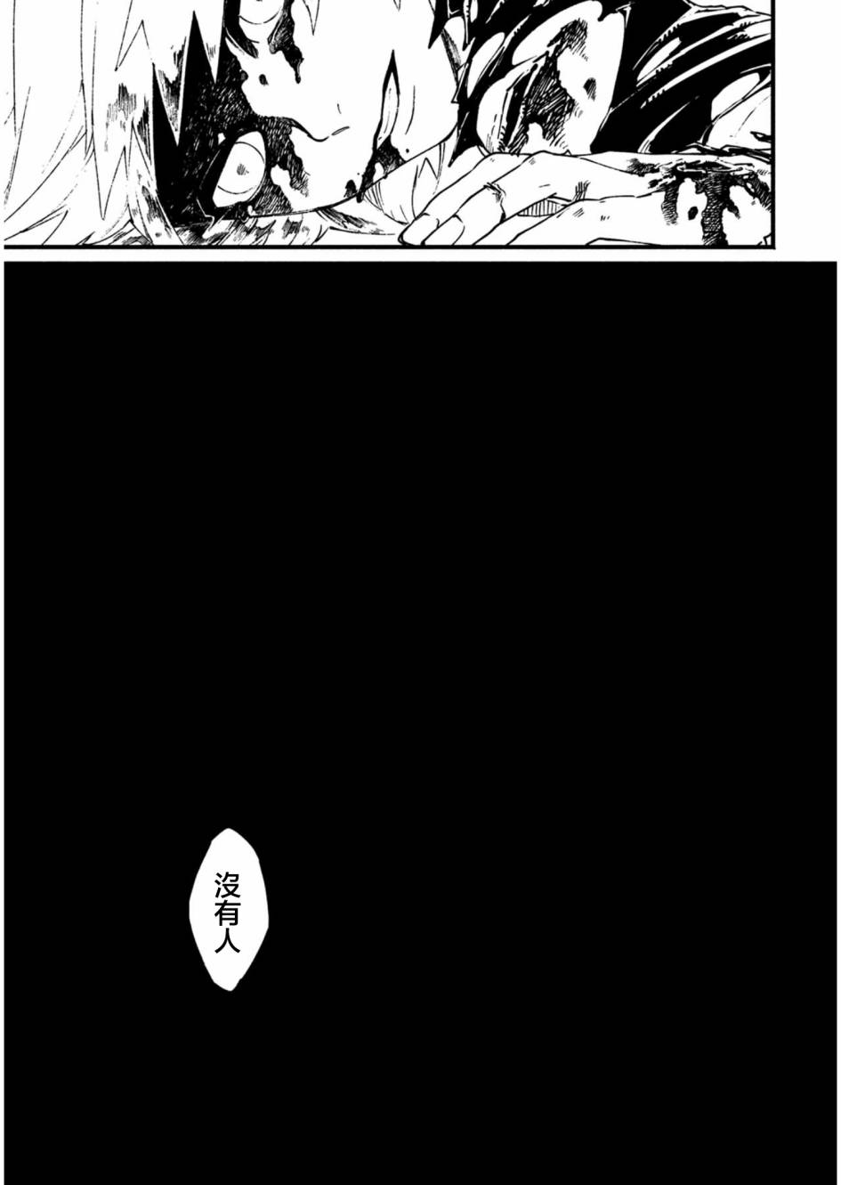 26.2话8