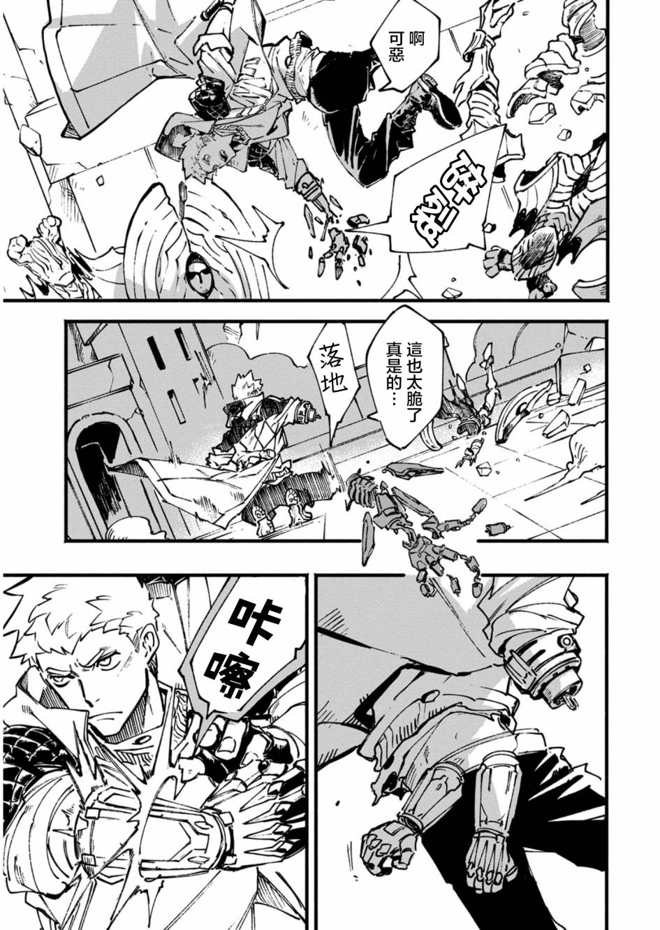 27话12