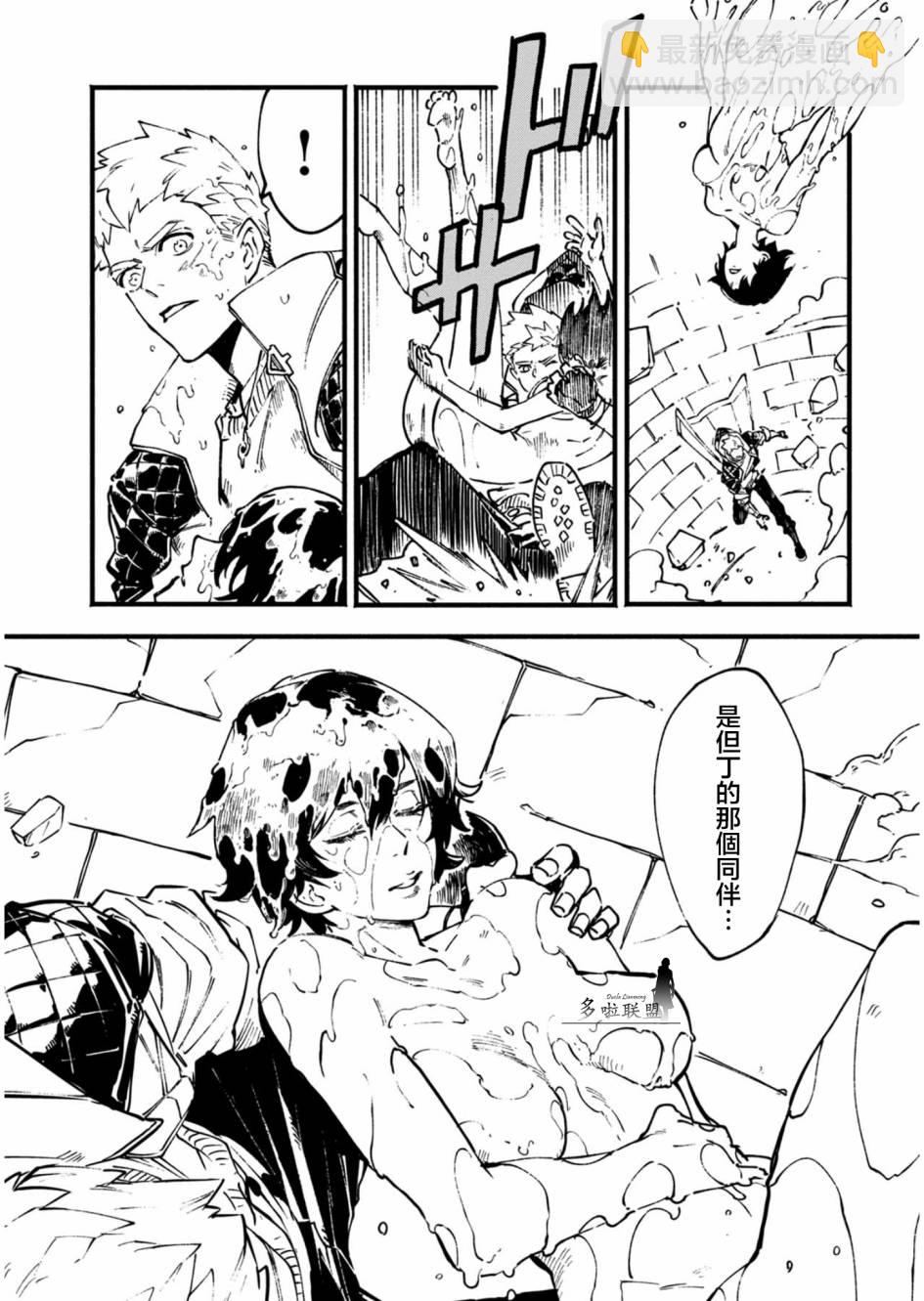 27话2