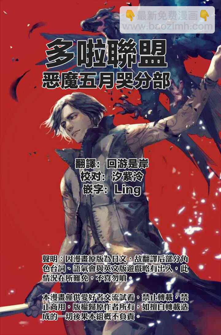 27话21